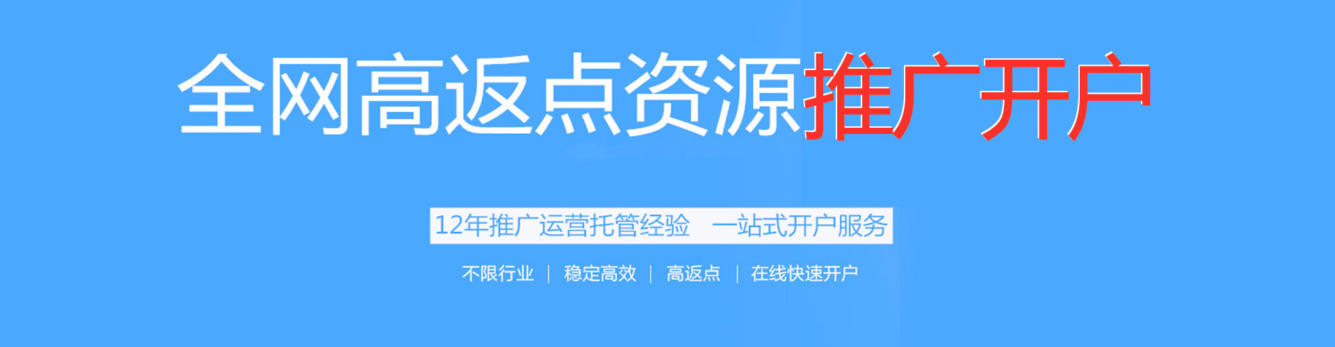 安图百度推广