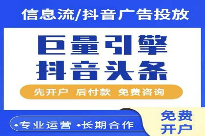 渠道开户返点策略：成功案例解析